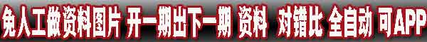 广告